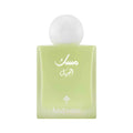 IBRAQ CARDAMOM MUSK EDP UNISEX