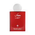 IBRAQ ABAQ POMEGRANATE MUSK EDP FOR WOMEN