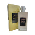 KHADLAJ MUSKY VANILLA WATER PERFUME UNISEX