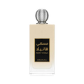 KHADLAJ MUSKY VANILLA WATER PERFUME UNISEX