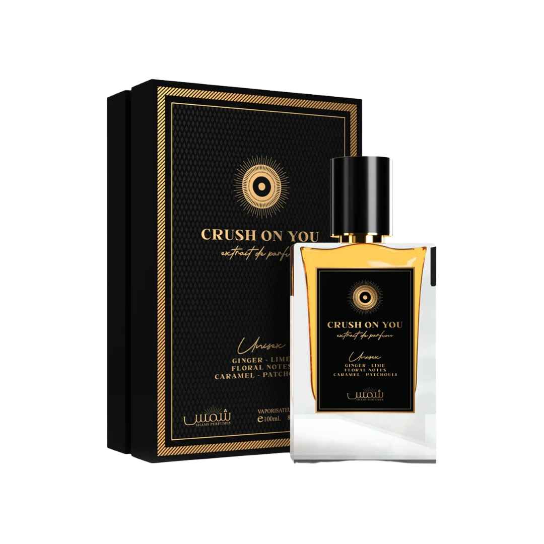 SHAMS CRUSH ON YOU EDP FOR MEN - 70 ml -Hadiyyeh