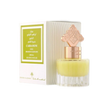 Hadiyyeh Ibraq Cardamom Musk hair mist in a clear glass bottle with a decorative gold cap next to its white box.