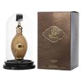 LATTAFA AFAQ EDP UNISEX - 100 ml -Hadiyyeh