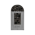 LATTAFA MAHARJAN SILVER EDP UNISEX - 100 ml -Hadiyyeh