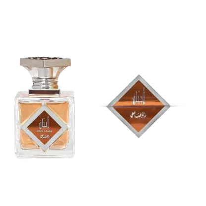 RASASI ABYAN EDP FOR MEN - 95 ml -Hadiyyeh