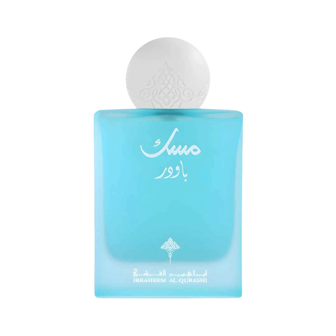 IBRAQ POWDER MUSK EDP UNISEX - 75 ml -Hadiyyeh