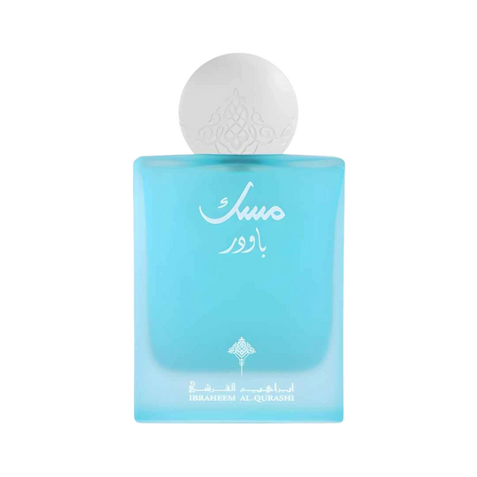 IBRAQ POWDER MUSK EDP UNISEX - 75 ml -Hadiyyeh