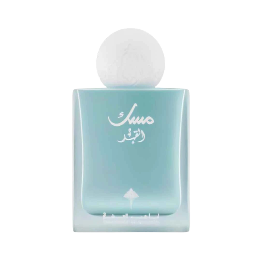 IBRAQ MUSK AL QAMAR EDP FOR WOMEN - 75 ml -Hadiyyeh