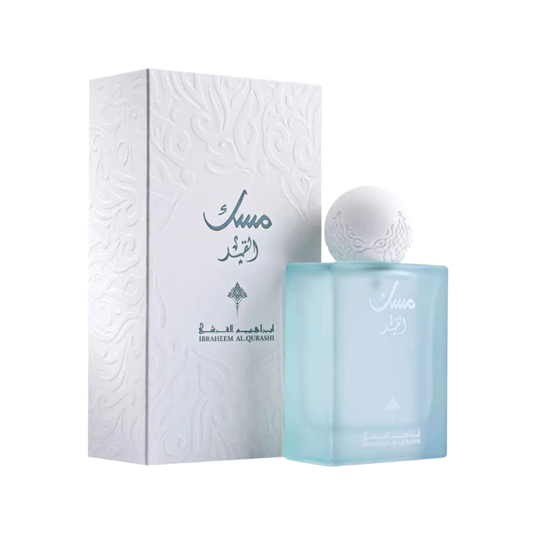 IBRAQ MUSK AL QAMAR EDP FOR WOMEN - 75 ml -Hadiyyeh