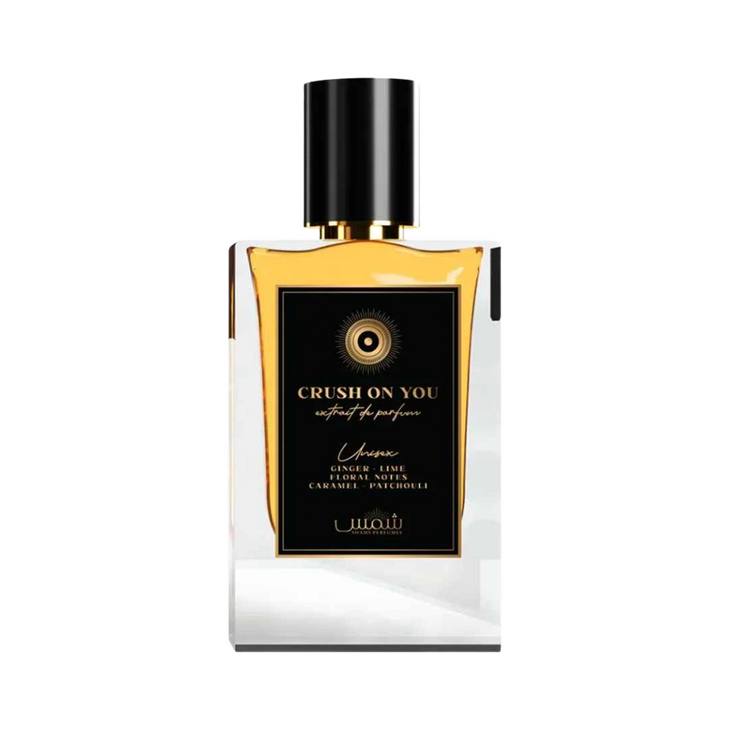 SHAMS CRUSH ON YOU EDP FOR MEN - 70 ml -Hadiyyeh