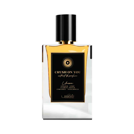 SHAMS CRUSH ON YOU EDP FOR MEN - 70 ml -Hadiyyeh