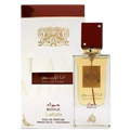 LATTAFA ANA ABIYEDH ROUGE EDP UNISEX - 60 ml -Hadiyyeh